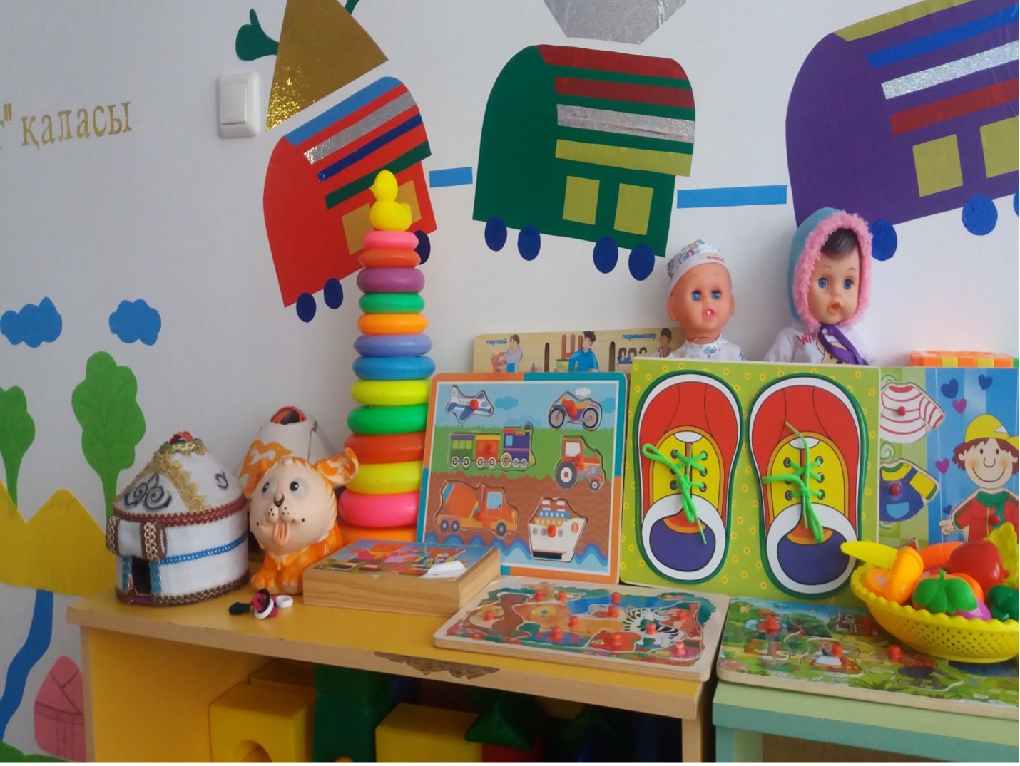 Балабақша ауласы